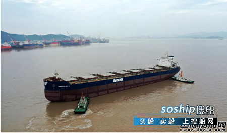 舟山中远海运重工一艘81600吨散货船下水,中远海运散货船的船名
