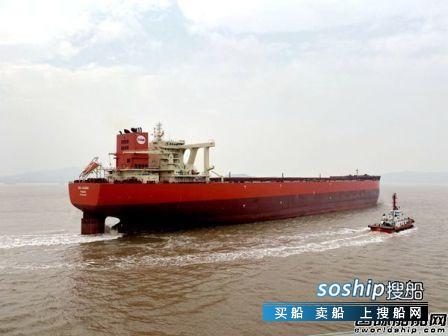 新时代造船交付Pan Ocean首艘32.5万吨VLOC,新时代造船