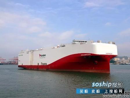 厦船重工两艘7500车LNG动力汽车滚装船命名,厦船重工怎么样