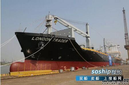 广东中远海运重工第5艘1750TEU集装箱船命名交付,