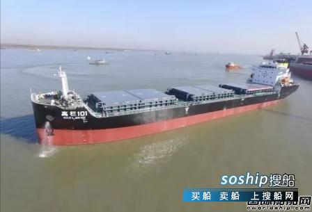 芜湖造船厂2艘12500吨散货船同日试航下水,芜湖有造船厂吗