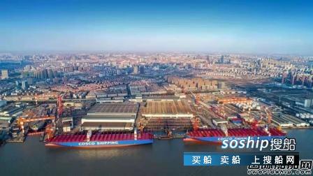 南通中远海运川崎一项目被工信部核定试点示范项目,中远海运川崎