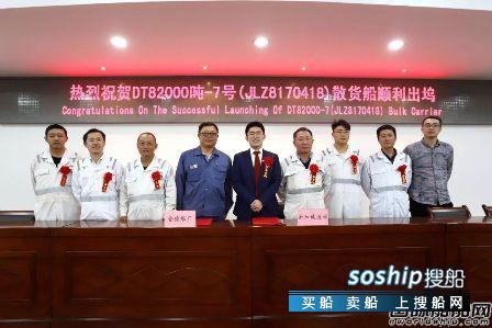 金陵船厂两船下水两船试航归来,新船试航