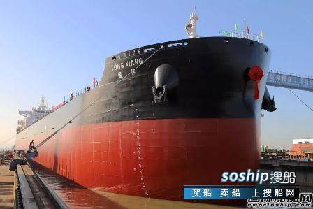 金陵船厂两船下水两船试航归来,新船试航