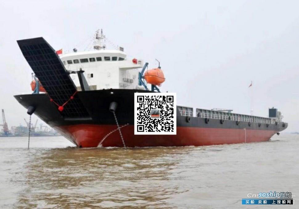 出售2016年建造前驾驶8300吨多用途甲板驳