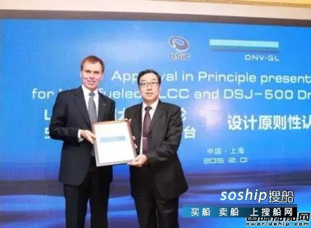 大船集团将建造全球首艘LNG动力VLCC,