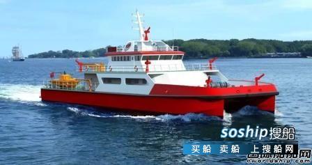 江龙船艇签署惠州大亚湾600吨级沿海消防船建造合同,
