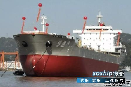 东红船业一艘33000吨油轮顺利下水,