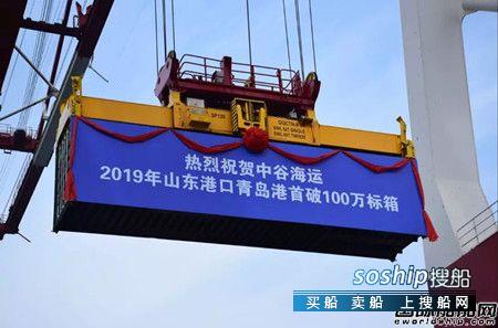 中谷海运在青岛港年吞吐量首破100万标箱,