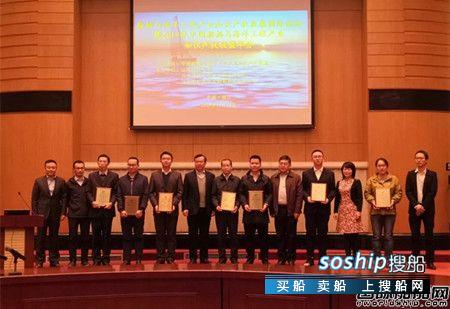江南造船发明专利获船舶与海洋工程行业专利金奖,