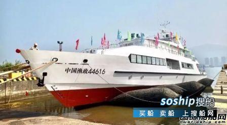 广船院设计新一代渔政执法指挥船下水,