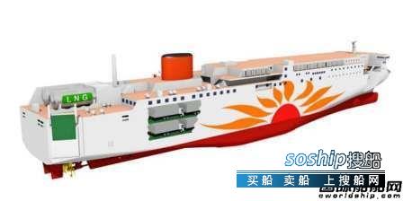 商船三井将在三菱造船建造日本首批LNG动力渡船,
