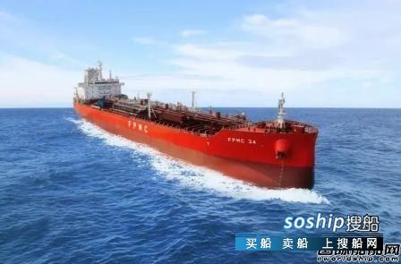 广船国际交付台塑海运第4艘48800吨油化船,