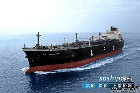JMU交付日本邮船1艘83000立方米VLGC,