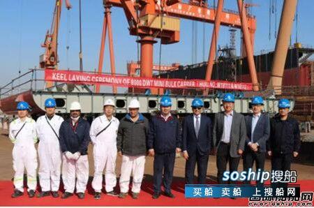 芜湖造船厂10艘8000吨散货船实现同步批量建造,芜湖有造船厂吗