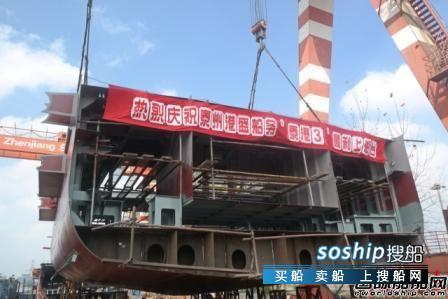 镇江船厂4400hp全回转消拖两用船搭载上船台,