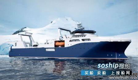 黄埔文冲建造“深蓝号”渔业捕捞加工一体船入列,