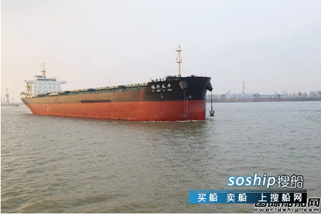 江苏海通一艘52500吨散货船圆满试航归来,