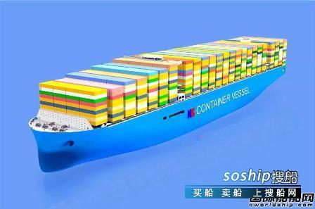 沪东中华携手江南造船获世界最大集装箱船订单,