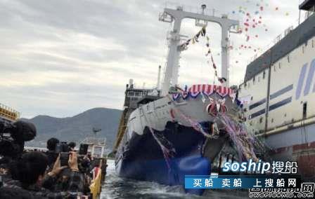 三菱造船为东海汽船建造最新客货船命名,