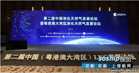 中集安瑞科助力粤港澳大湾区向清洁能源转型,