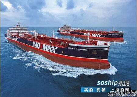 广船国际首获2+2艘甲醇双燃料油轮订单,