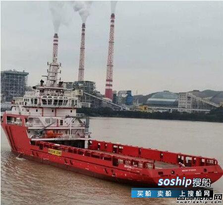 东南造船交付一艘78M平台供应船,