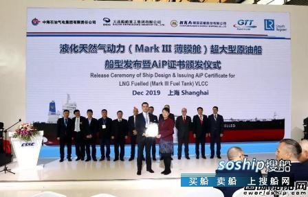 大船集团三型新产品惊艳亮相海事展,