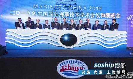 中远海运集团参加2019年中国国际海事展,