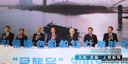 中国船舶集团发布国内首艘CCS认证纯电池动力客船,