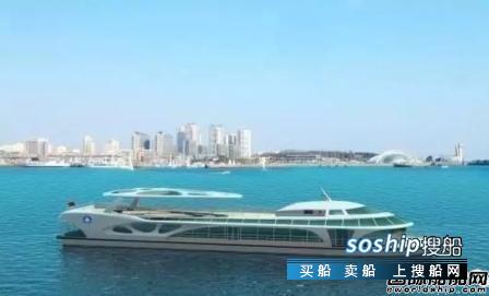 中国船舶集团发布国内首艘CCS认证纯电池动力客船,