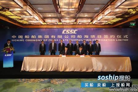 招商轮船与中国船舶集团签署4艘VLCC建造合同,