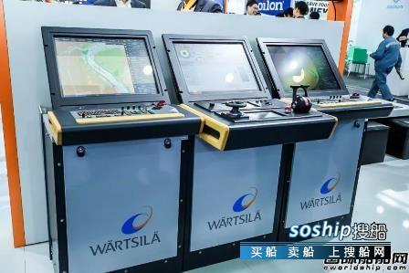 瓦锡兰携智能海洋科技产品亮相中国国际海事展,