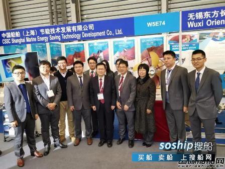 中国船舶科学研究中心参展中国国际海事会展,