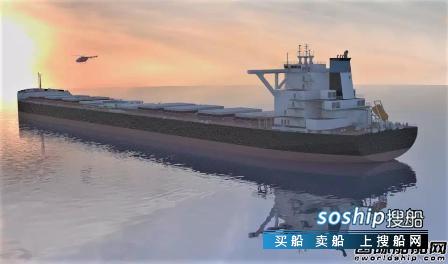 MARIC研发21万吨双燃料散货船获BV基本设计认可,