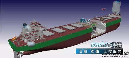 MARIC研发21万吨双燃料散货船获BV基本设计认可,