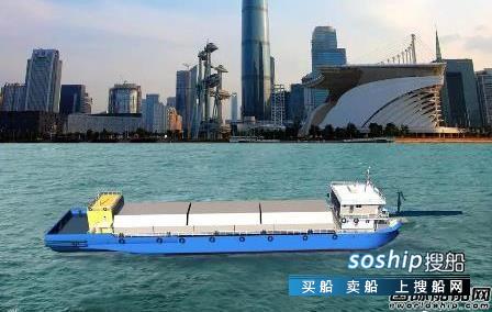 中国船舶集团发布全球首艘氢燃料试点船舶设计方案,