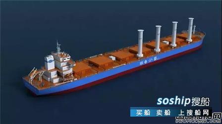 京鲁船业推出超级节能型8.8万载重吨散货船,