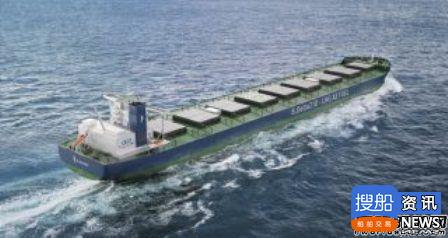  Deltamarin与GTT合作散货船设计获ABS原则批复,