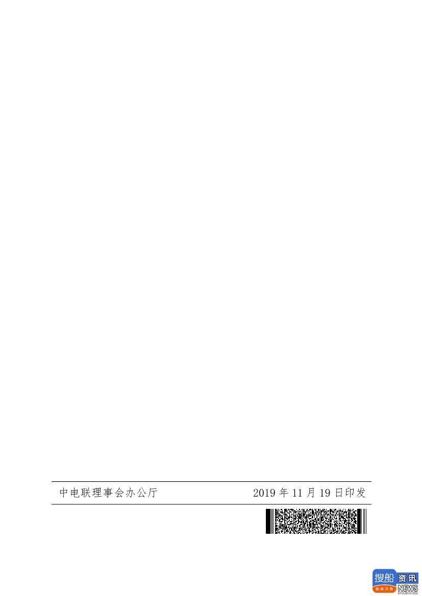 中电联公布2019年电力创新奖获奖名单:26个风电成果入列!,