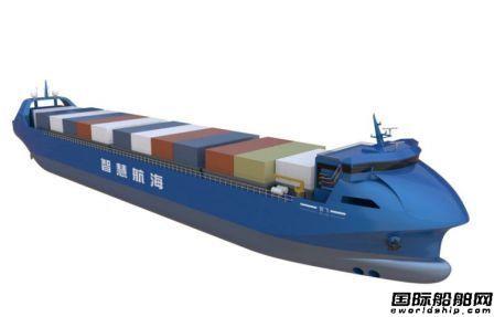 青岛造船厂将建造国内首艘智能集装箱船