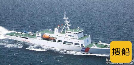 黄埔文冲签订海南海事局大型巡航救助船建造项目合同