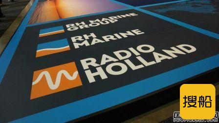 Pon Holdings收购Radio Holland母公司股份