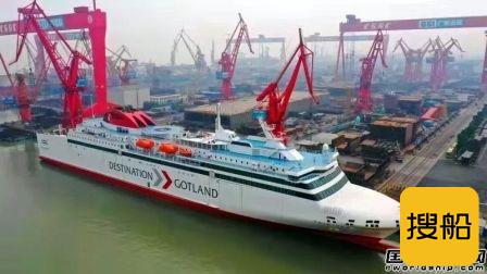 广船国际交付第二艘双燃料豪华客滚船