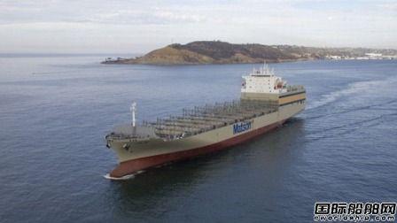 一艘超2.5亿美元！NASSCO交付美国建造最大集滚船