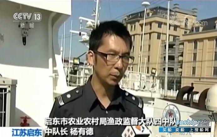 江苏启东61岁渔民海上受伤 渔政船及时成功救援