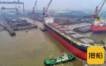扬子江船业2020年首船出坞