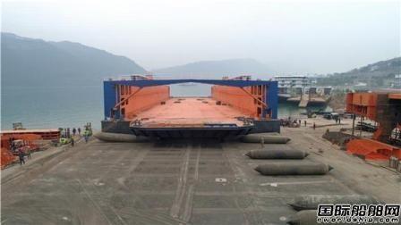 复兴船务建造长江中上游最大浮船坞正式下水