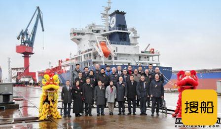 中集太平洋海工1艘新型22000方LEG船命名交付