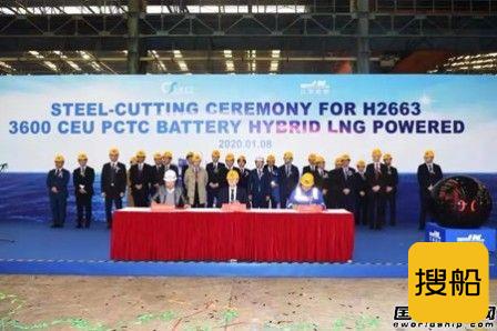 江南造船建造首艘3600车汽车运输船开工